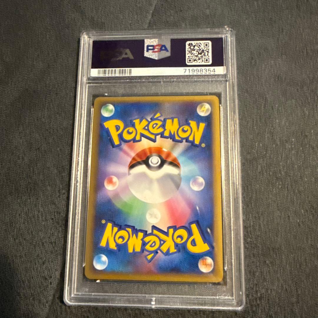 PSA10 メタグロス ホロカード 2009年 #006