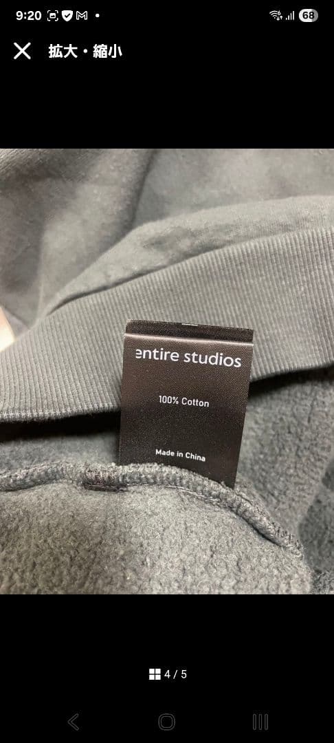 entire studios スウェットbox crew L サイズ ブラック