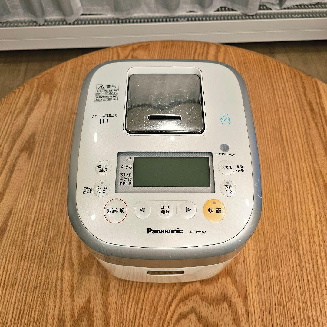 ★パナソニック 炊飯器 SR-SPX103★