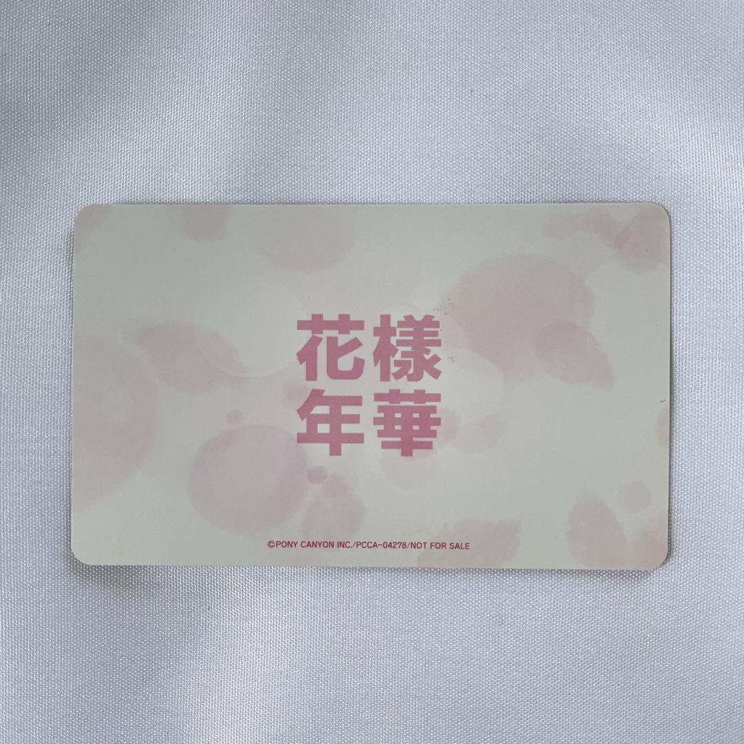 BTS 防弾少年団 花様年華pt.1 I NEED Uトレカ ジョングク