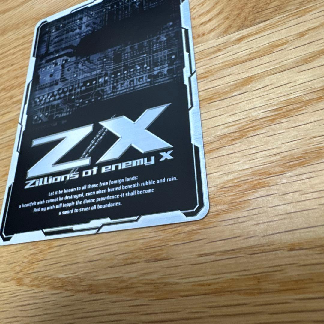 レゾネーター ネイ(SEC) 【IG04-077SEC】【5495