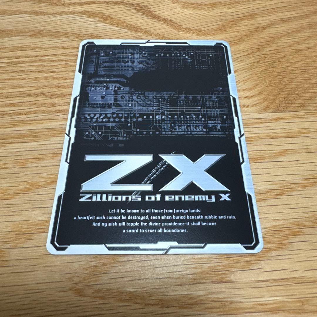 レゾネーター ネイ(SEC) 【IG04-077SEC】【5495