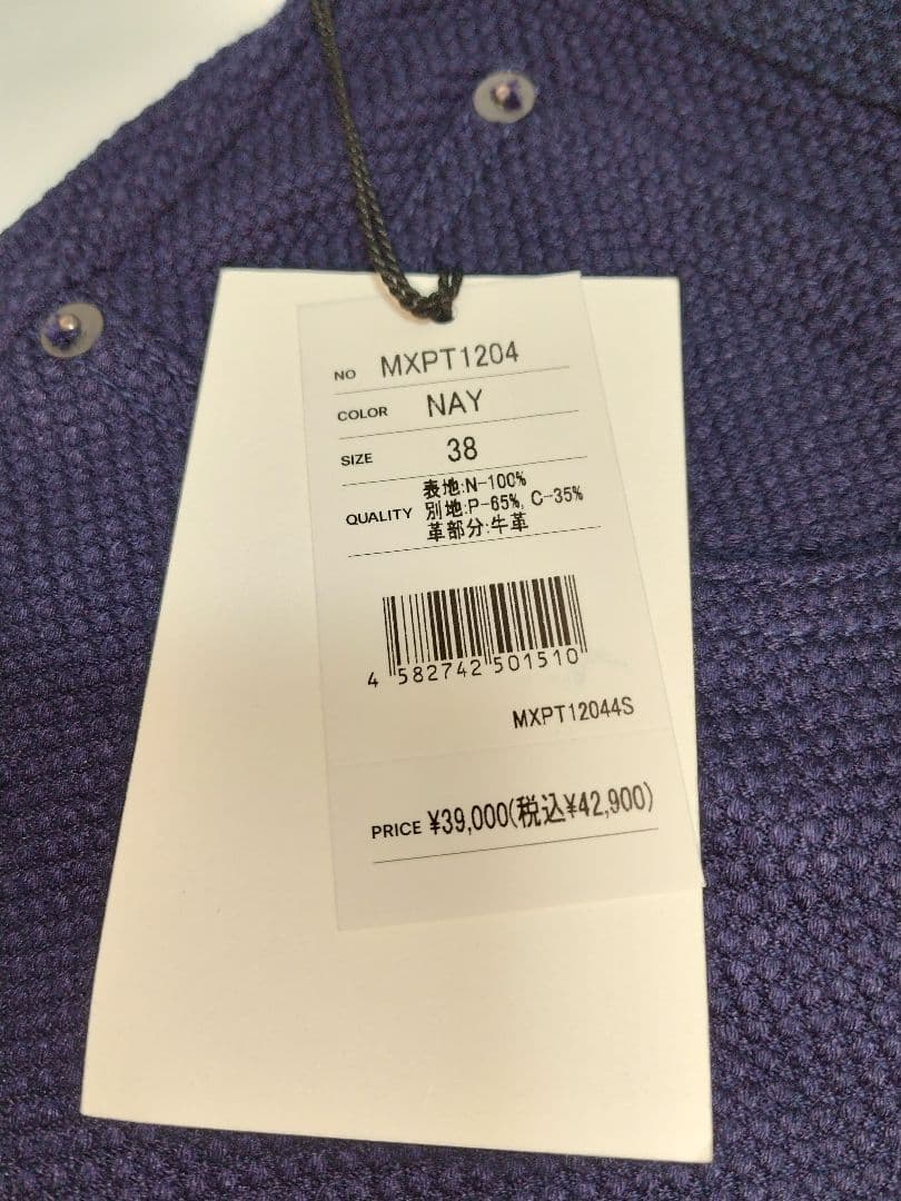 桃太郎ジーンズ MOMOTARO JEANS 刺し子パンツ　W38　ネイビー