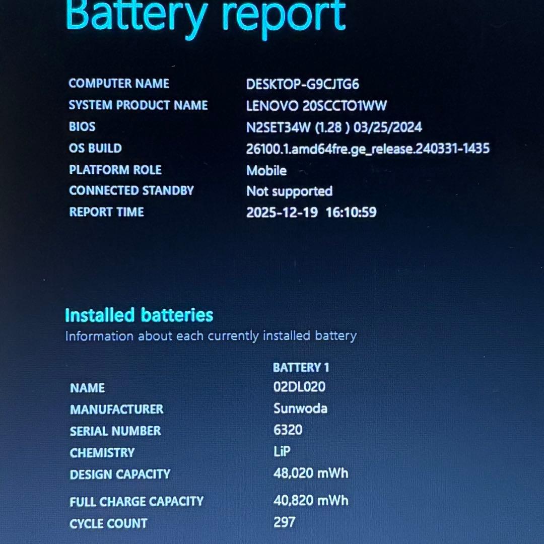 ThinkPad X390 第10世代 i7 16GB 512GB オフィス24