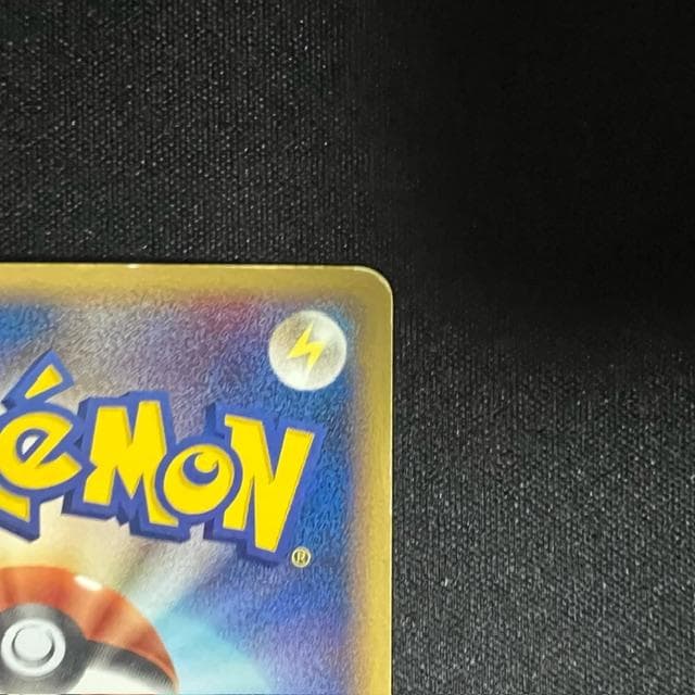 バンギラスex ☆ 拡張パック 金の空、銀の海 093/106　ポケカ