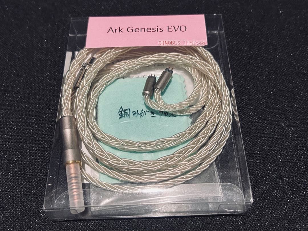 ArkGenesis EVO CINQBES limited 2ピン4.4㎜