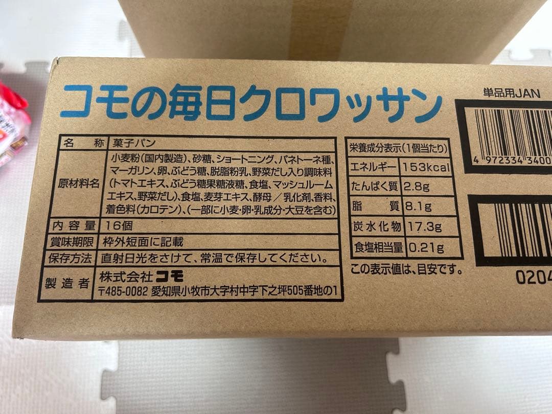 メル44188　食品詰め合わせ