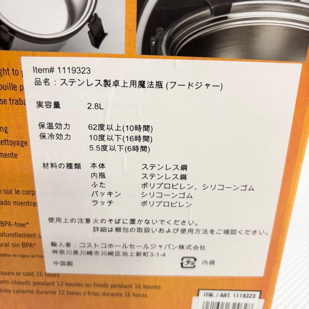 STANLEY スタンレー フードジャー 2.8L ステンレス 真空断熱 ④