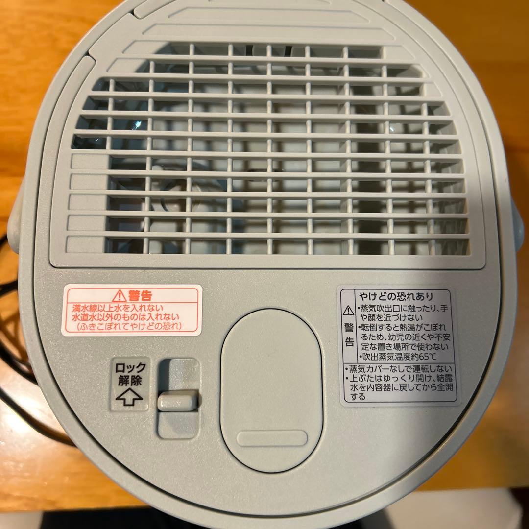 象印 スチーム式加湿器 EE-MA20型