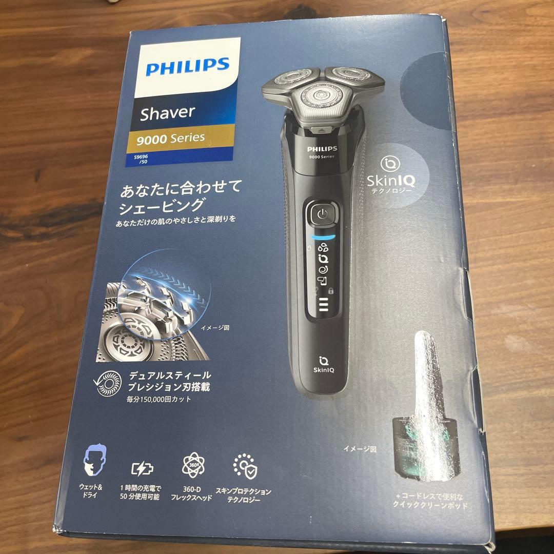 フィリップス 電動シェーバー 9000シリーズ S9696/50 ブラック