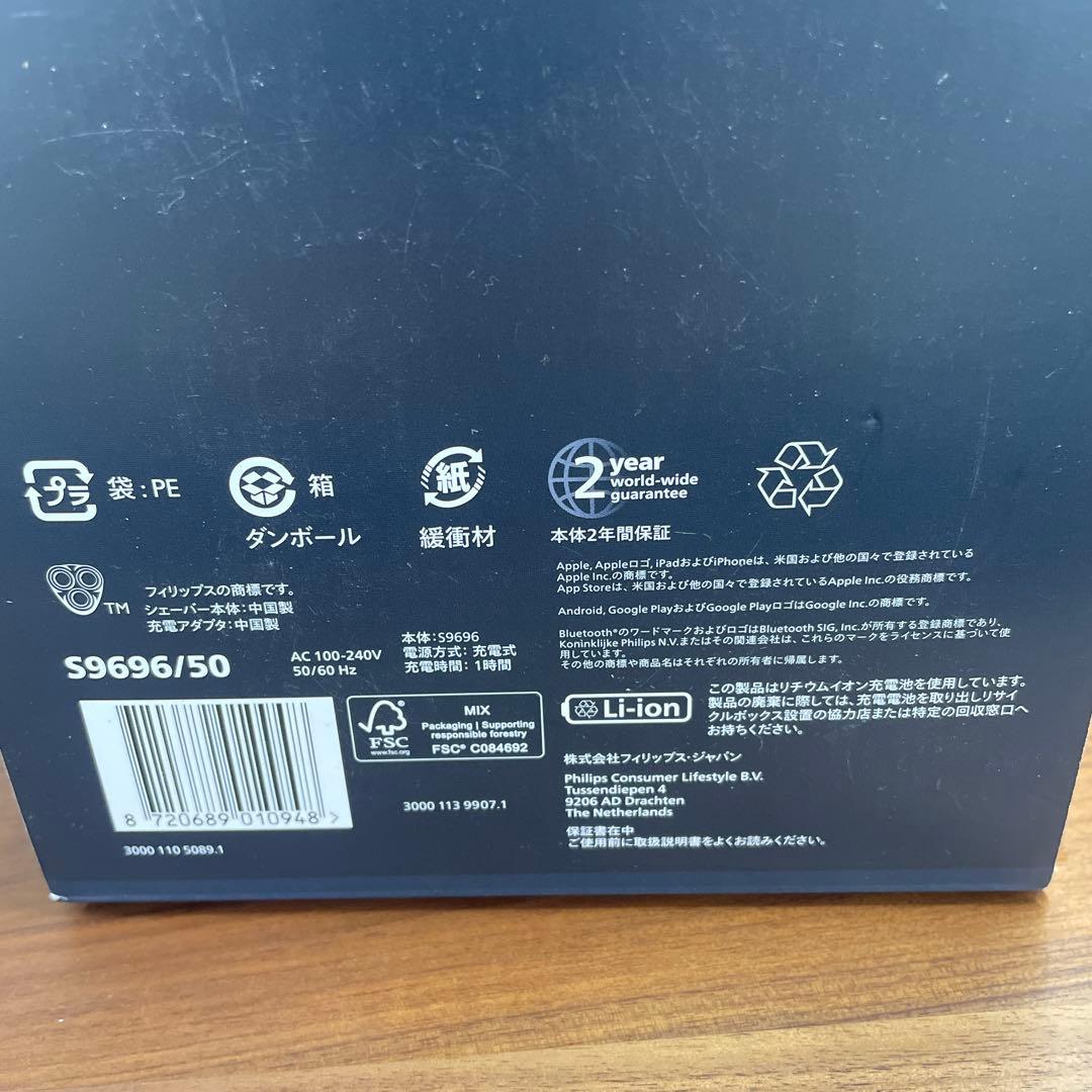 フィリップス 電動シェーバー 9000シリーズ S9696/50 ブラック