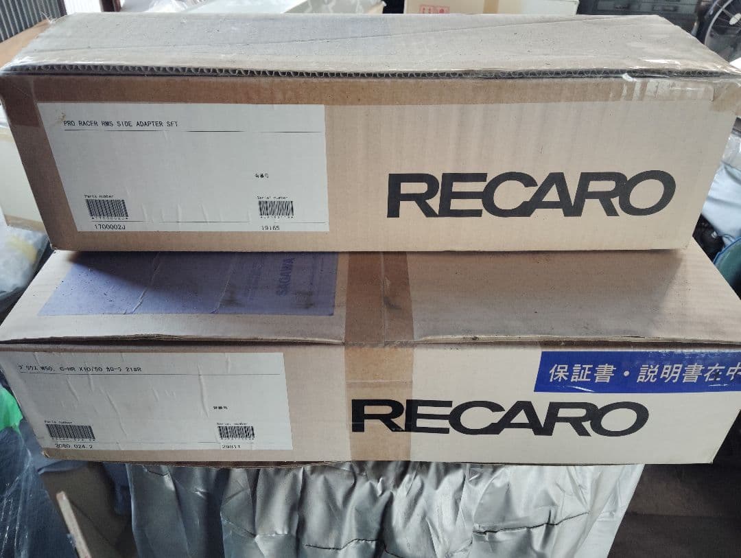 専用RECARO RMS 2700G ＋Valisクーリングボンネット