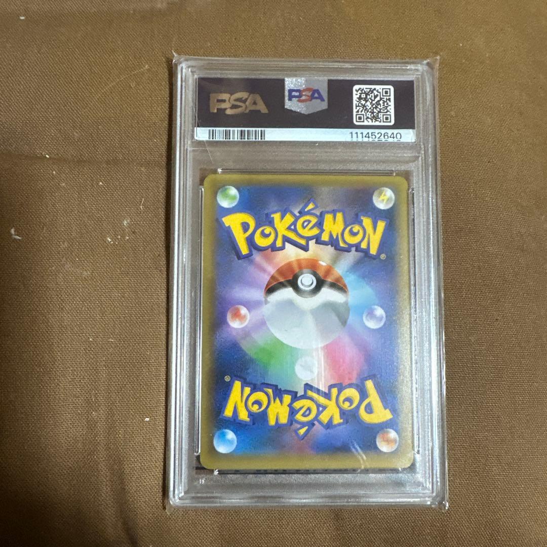 ゼクロム25th psa10