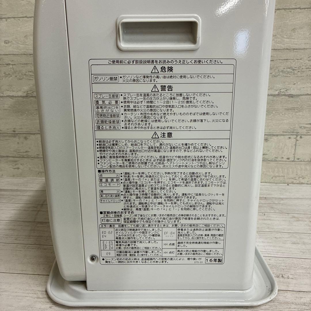 コロナ 石油ファンヒーター FH-ST3615BY