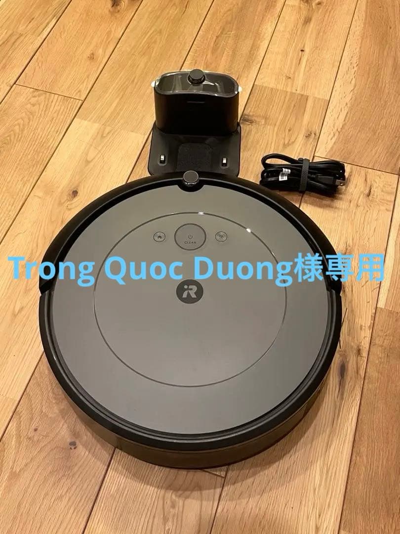 【美品】iRobot ルンバ i2 ロボット掃除機