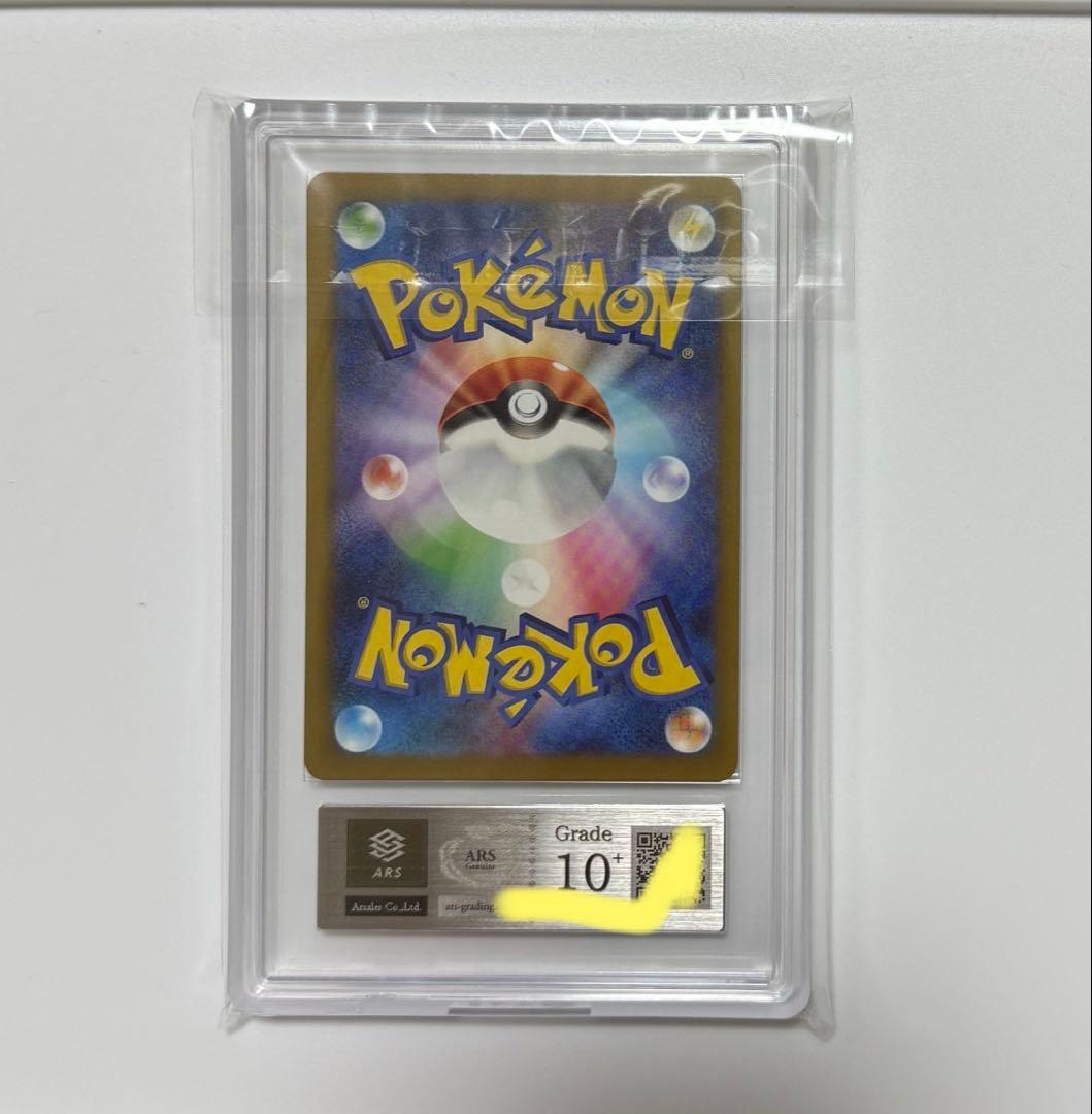 【ARS10+】ムウマ AR PSA10以上 MEGAドリームex ポケカ