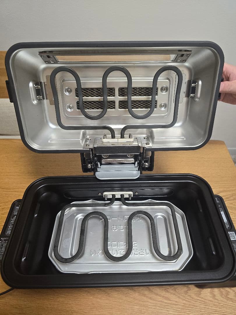 象印 フィッシュグリル 魚焼き EF-WA30 マルチロースター