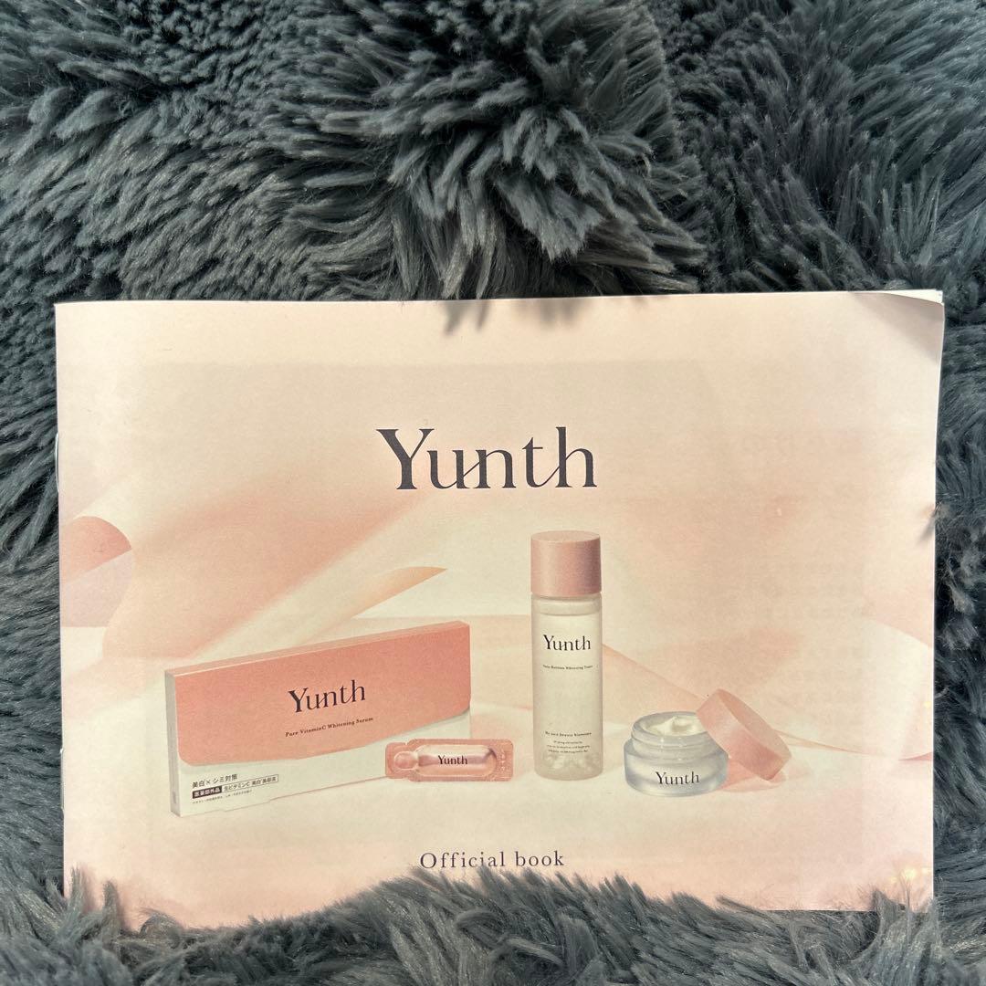 Yunth ユンス 生ビタミンC美白美容液 サンプル付