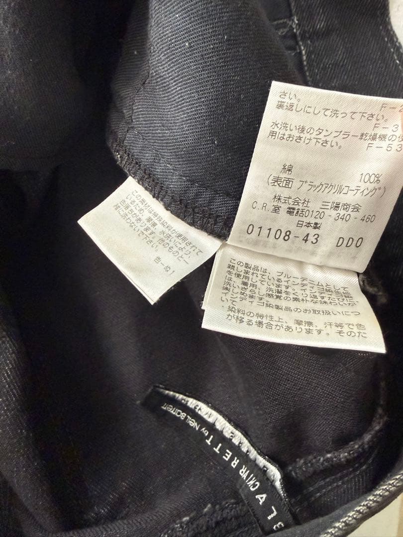 股下87cm Neil Barrett BLACKBARRETT ブラックデニム