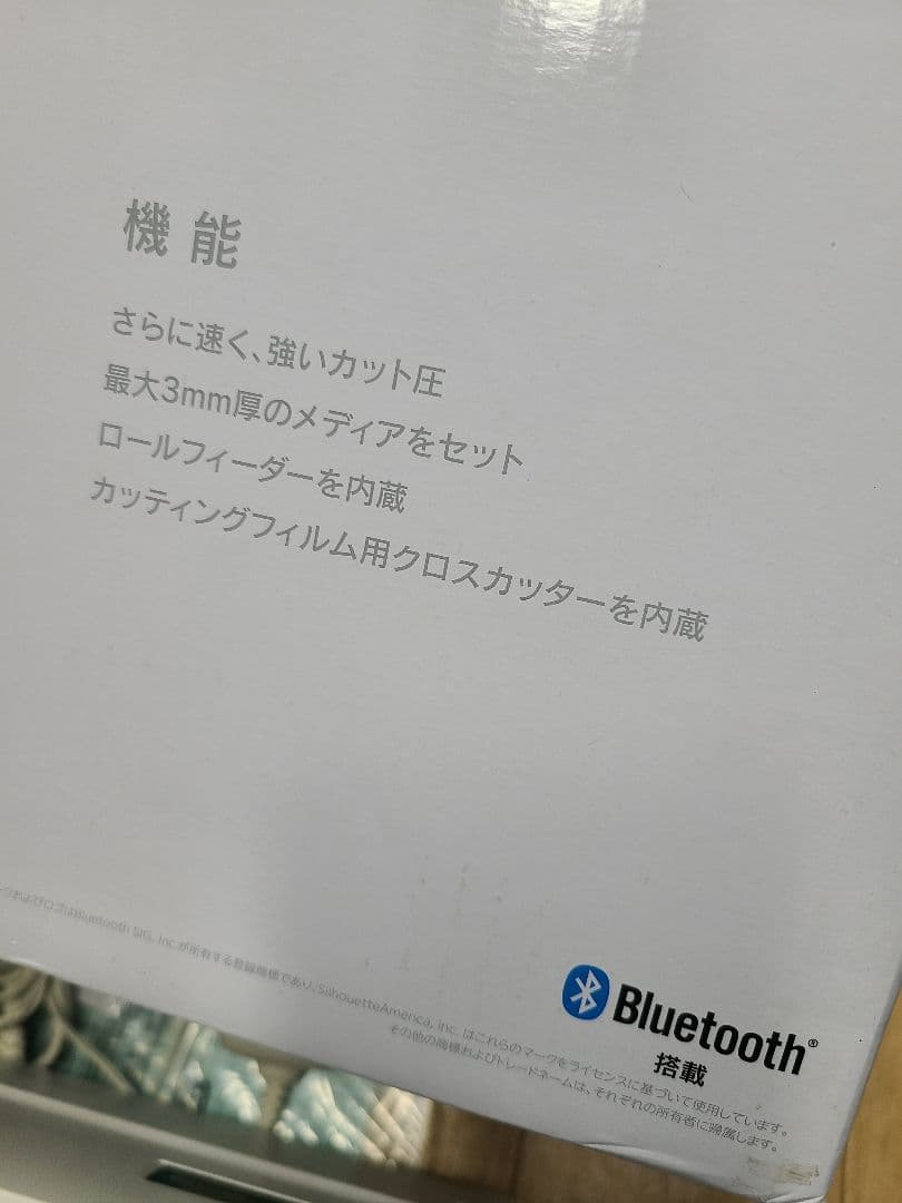 CAMEO4 カッティングマシン