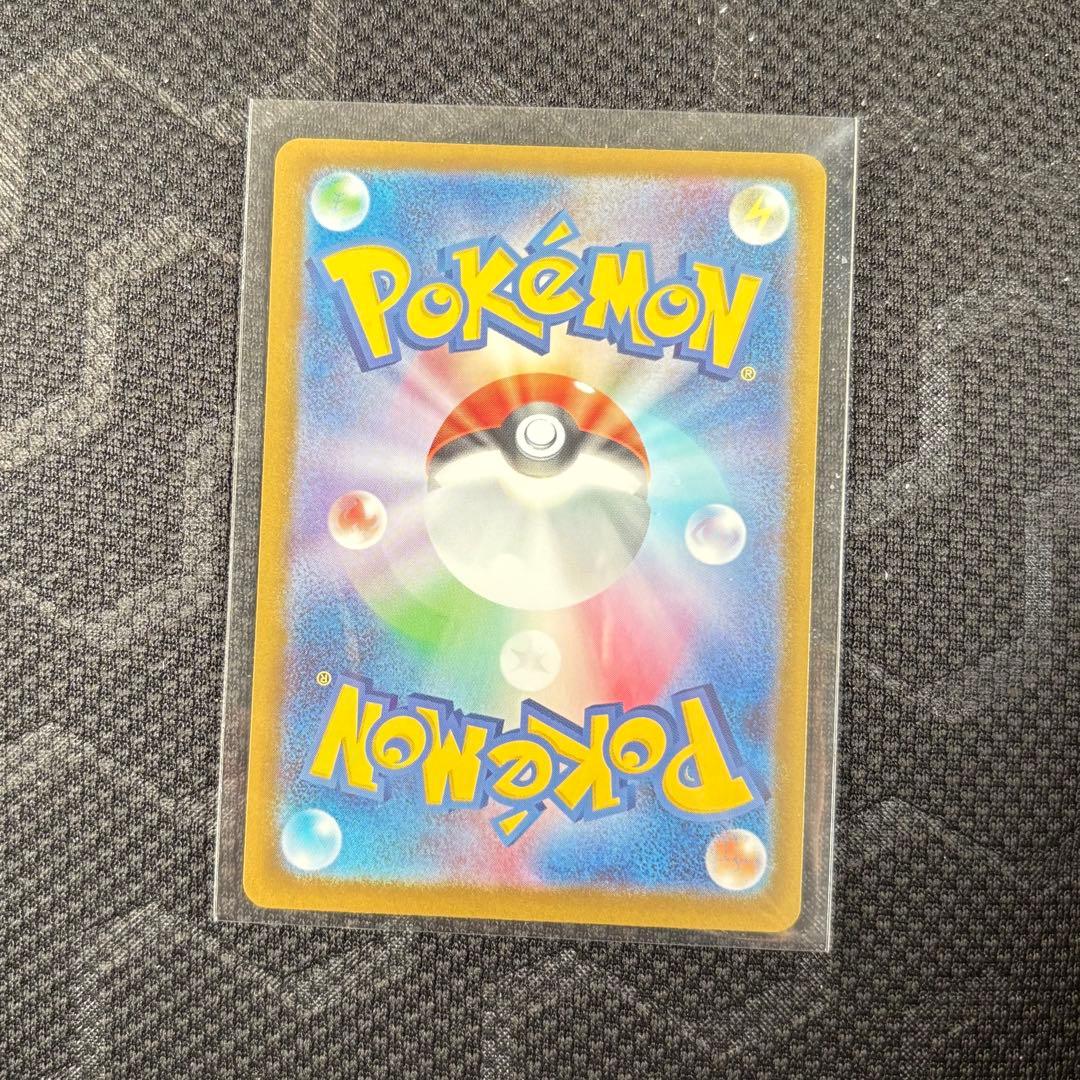 ポケモンカード ボスの指令 カラスバ スタートデッキ100 バトルコレクション