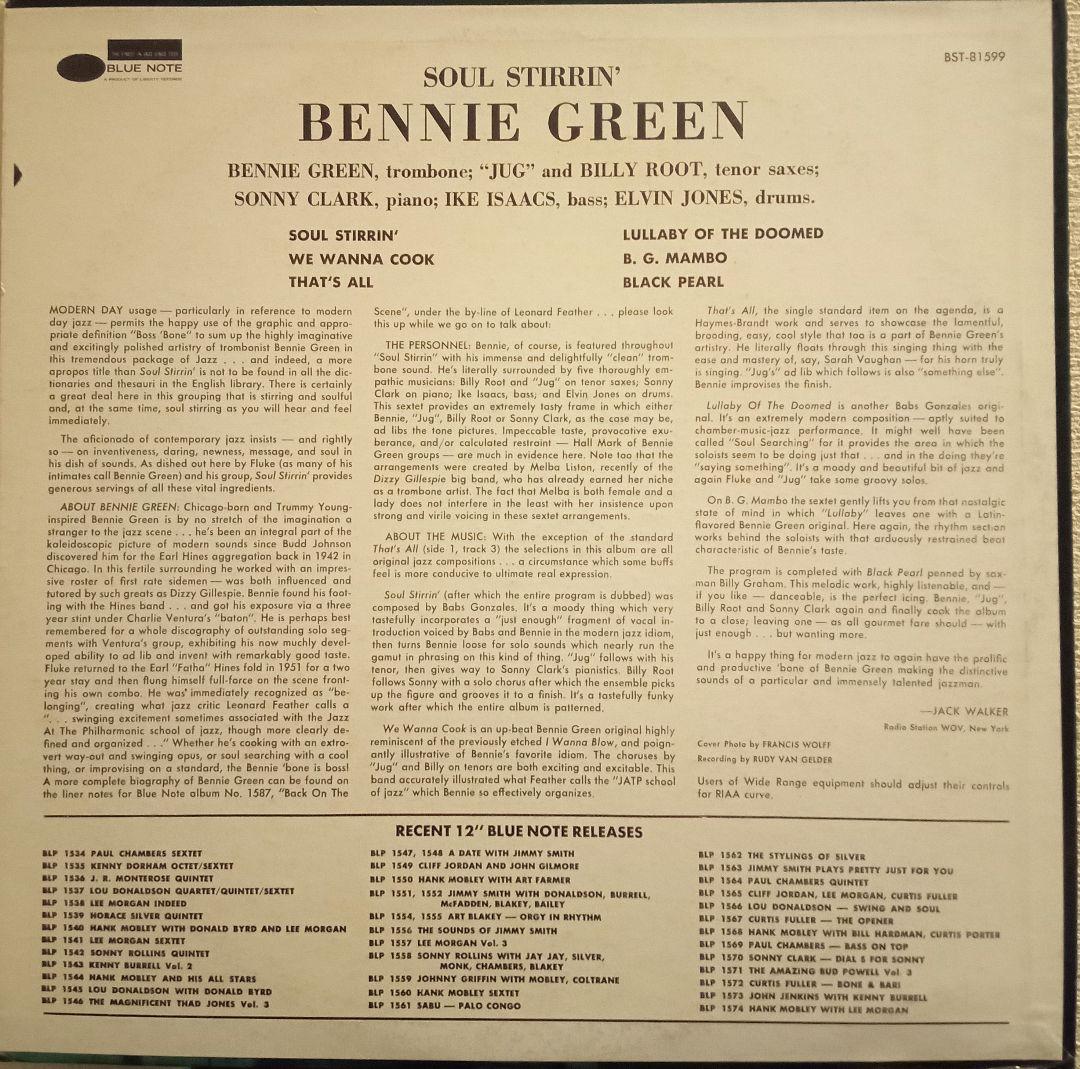 ベニー・グリーン　ソウル・スターリン　US盤　Liberty　レコード