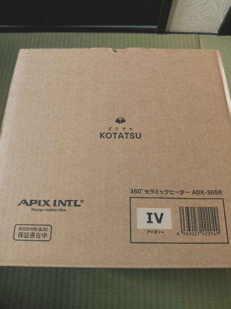 電気ヒーター APIX INTL DOKODEMO KOTATSU ADK-365R