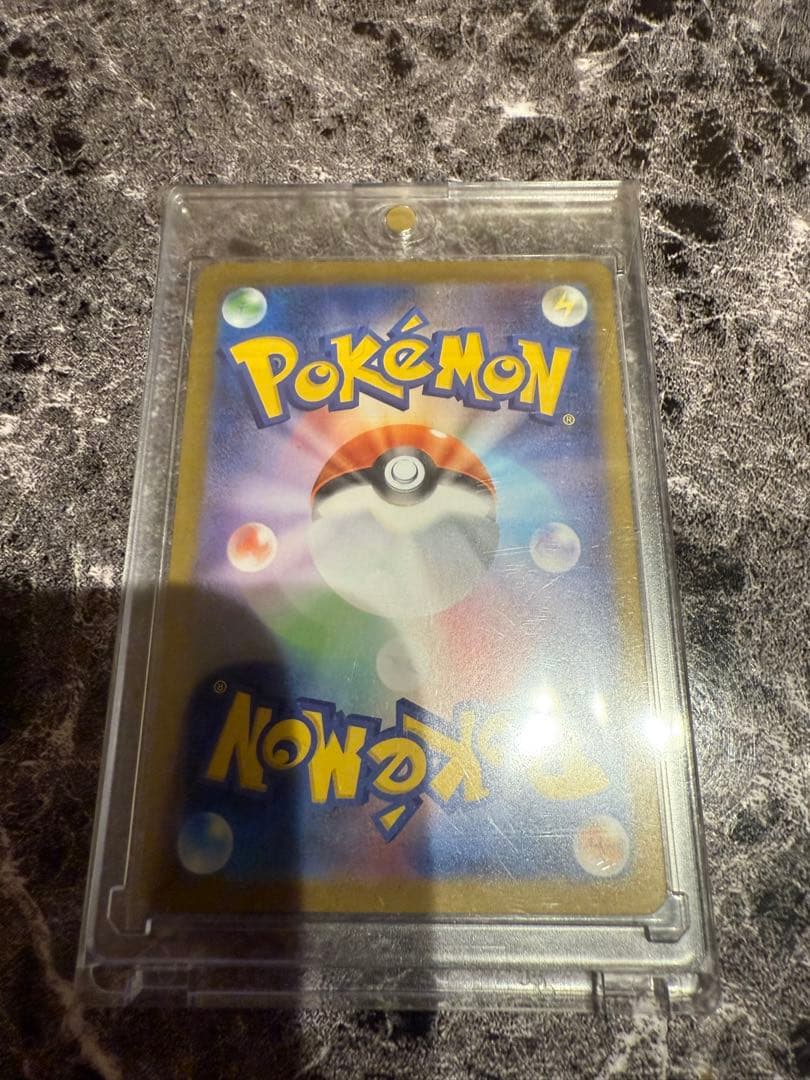 ポケモンカードゲーム　レシラムex SAR