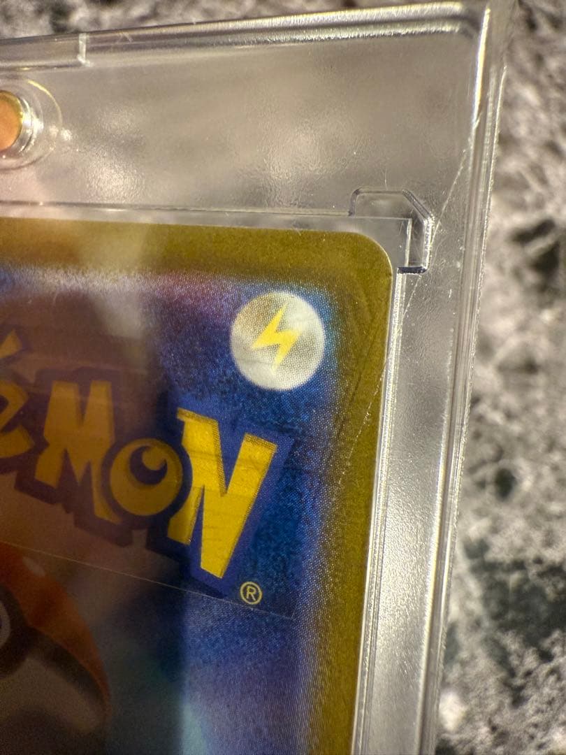 ポケモンカードゲーム　レシラムex SAR