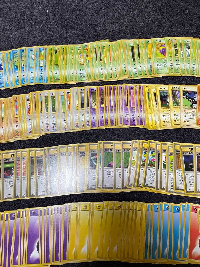 旧裏　ポケカ　ポケモンカード　まとめ売り　300枚
