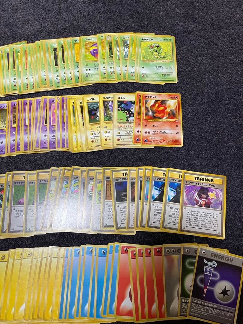 旧裏　ポケカ　ポケモンカード　まとめ売り　300枚