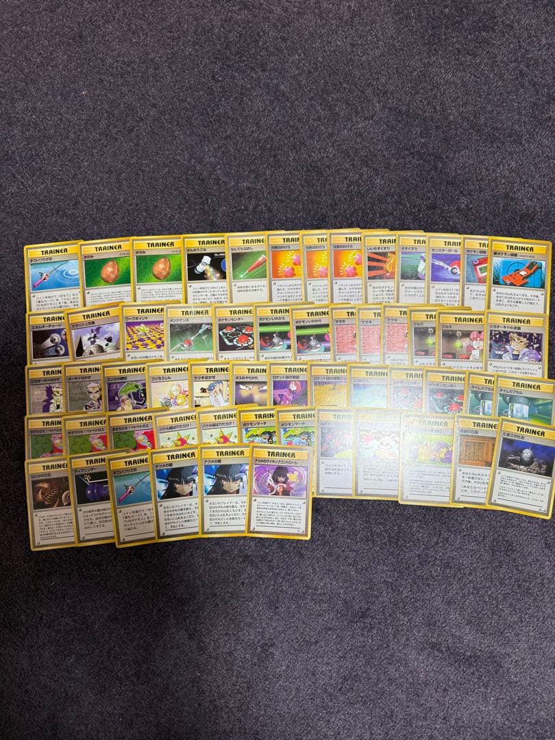 旧裏　ポケカ　ポケモンカード　まとめ売り　300枚