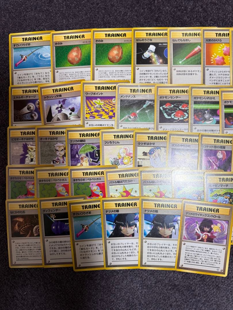 旧裏　ポケカ　ポケモンカード　まとめ売り　300枚