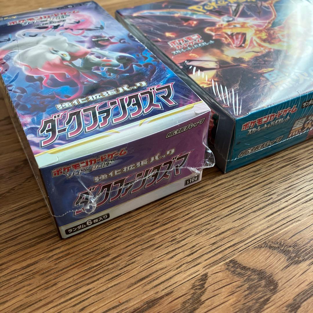 ポケモンカード 黒煙の支配者ダークファンタズマ　各1BOX シュリンク付