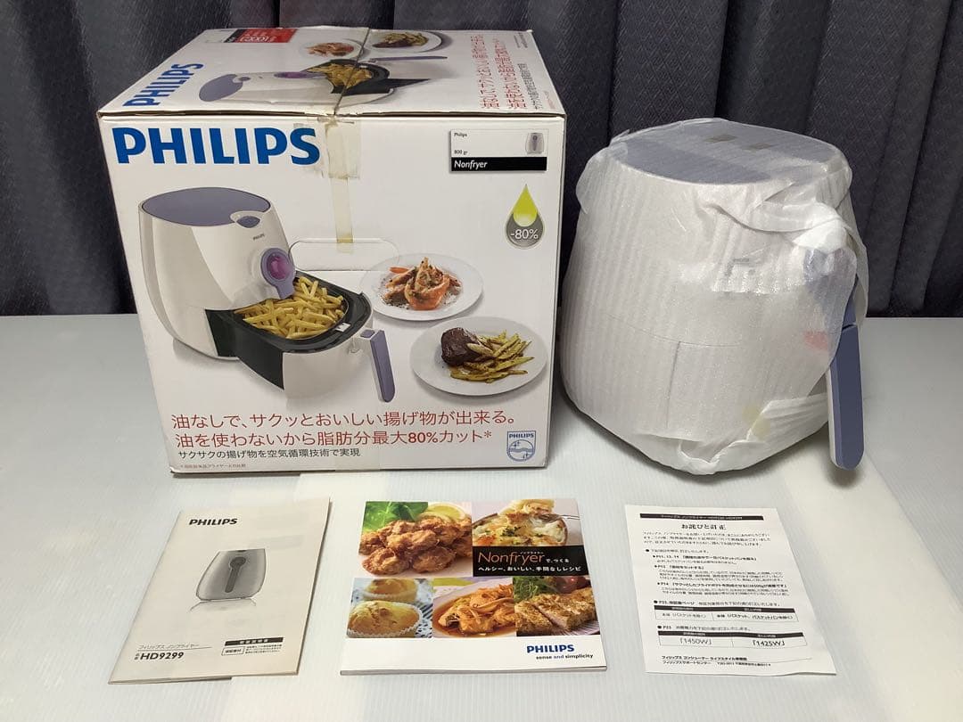 フィリップス　ノンフライヤー　HD9299 PHILIPS