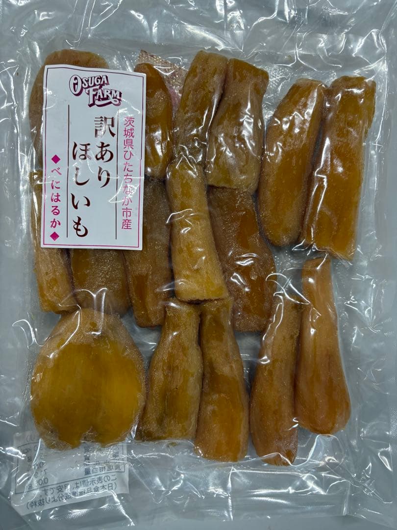 今シーズンラスト！SALE！規格外丸干し　600㌘×14袋