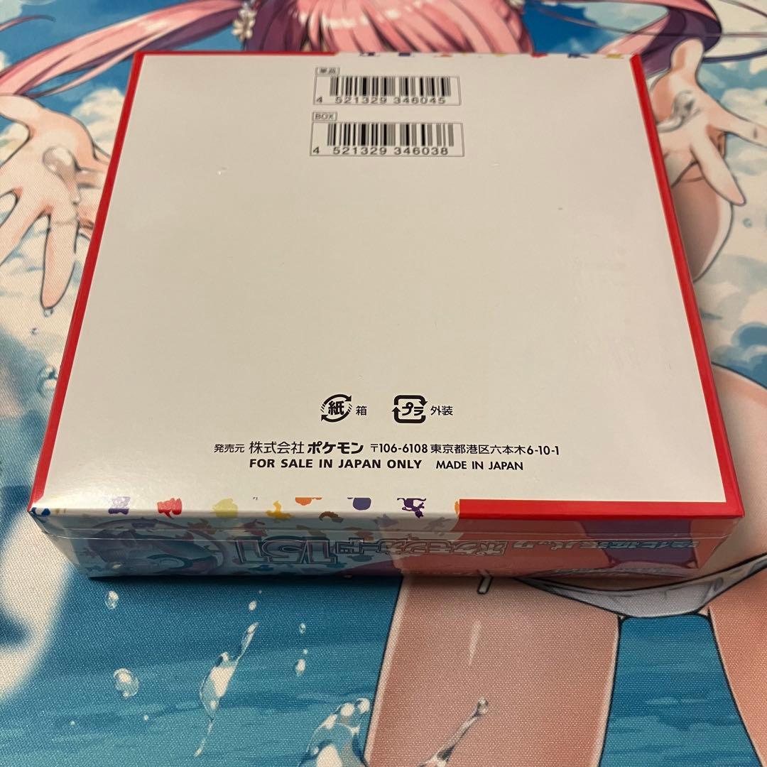 ポケモンカード 151 ボックス Boxシュリンク付き