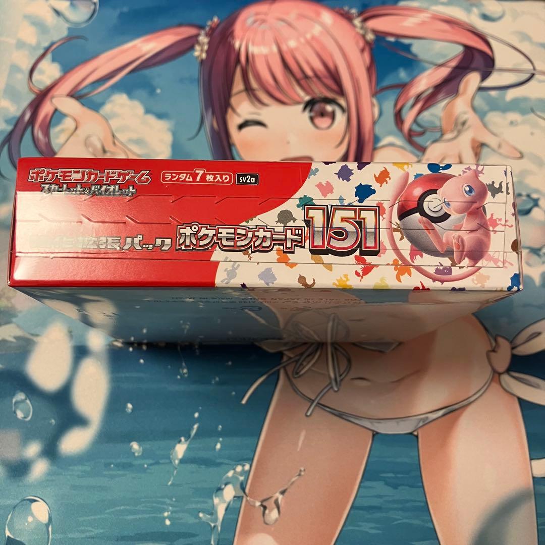 ポケモンカード 151 ボックス Boxシュリンク付き