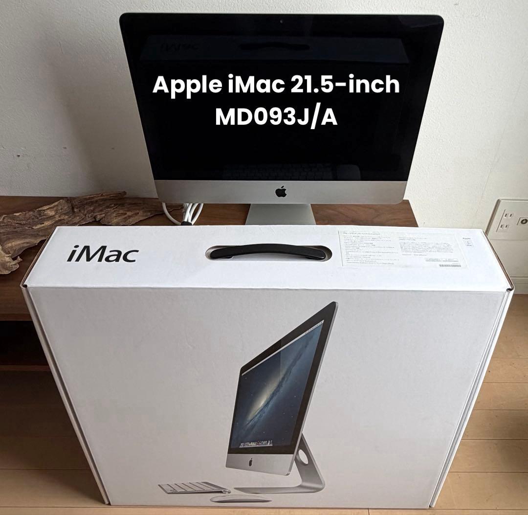 Macデスクトップ Apple iMac 21.5-inch Late 2012 MD093J/A