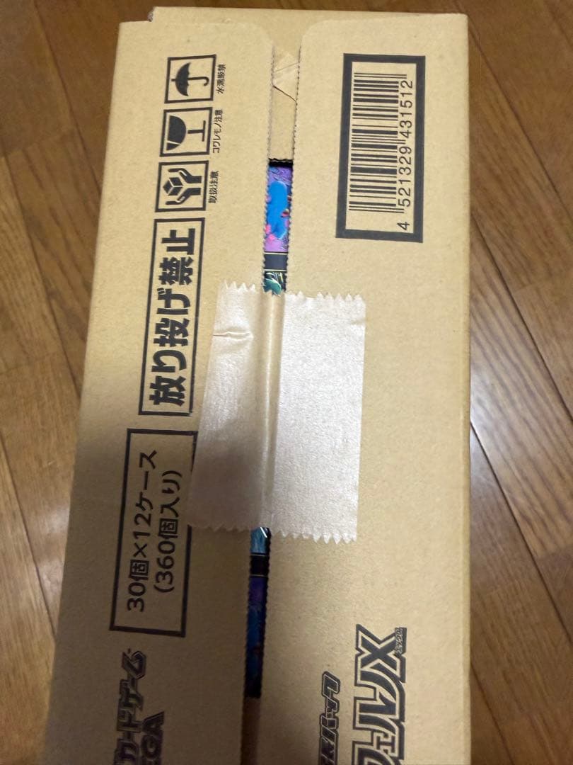 【シュリンク付き】ポケモンカード　インフェルノX 12BOX カートン付き