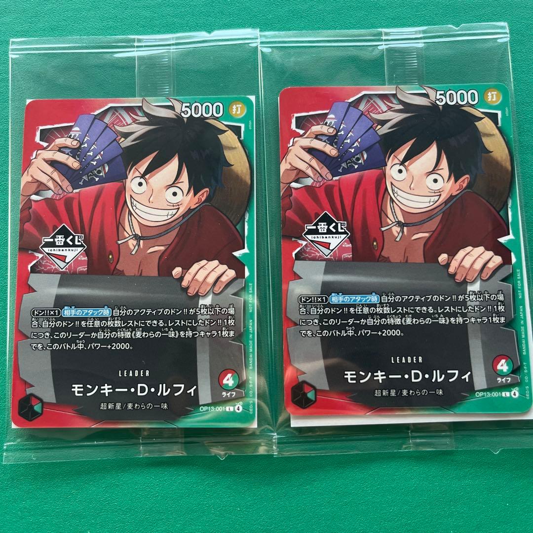 ワンピースカードプロモ&キーホルダー