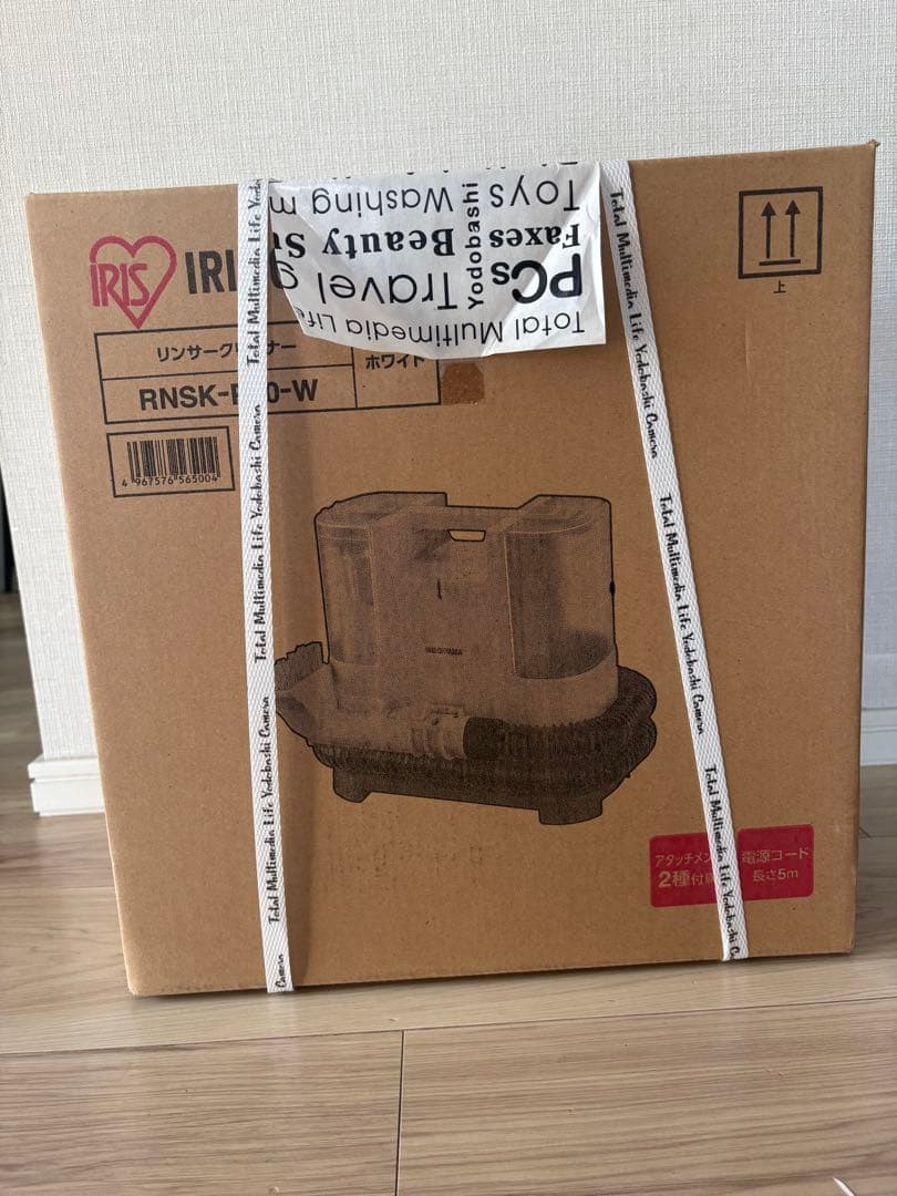 アイリスオーヤマ　リンサークリーナー　新品