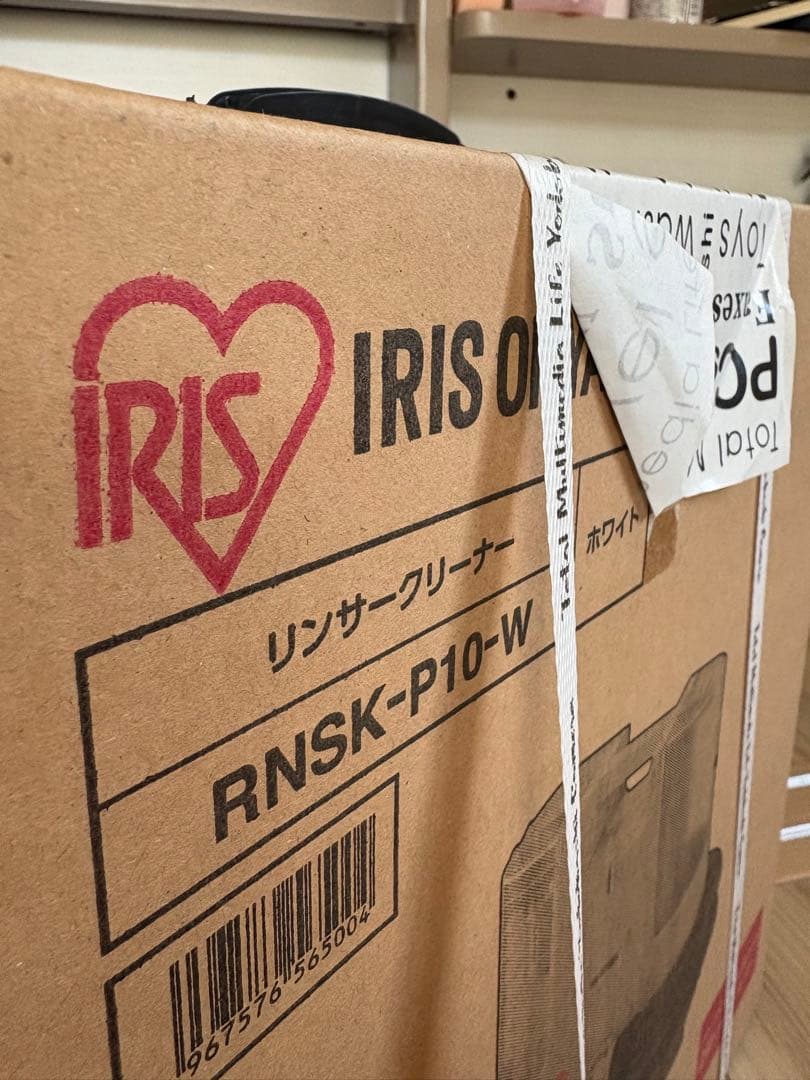 アイリスオーヤマ　リンサークリーナー　新品