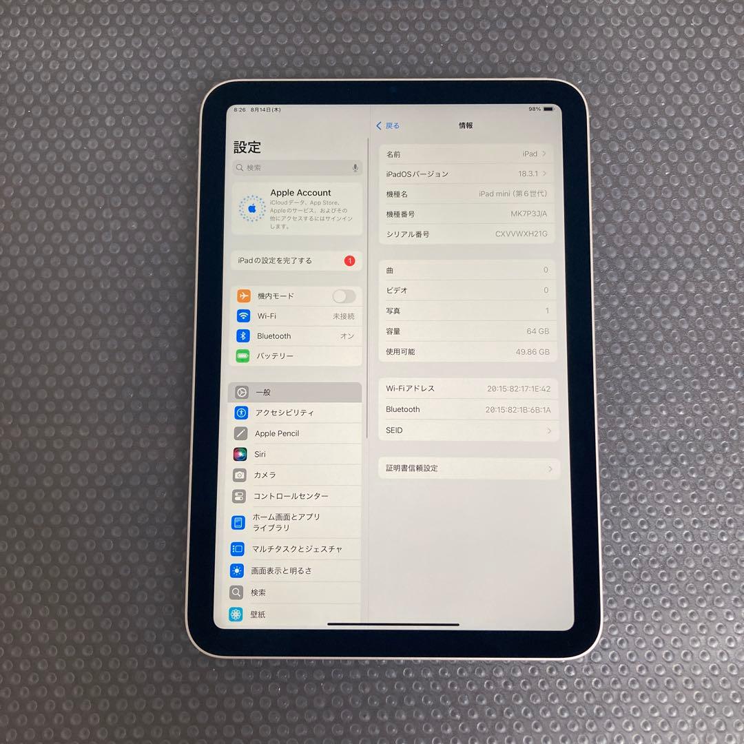 2429【早い者勝ち】電池ほぼ新品☆iPad mini6 第6世代 64GB☆