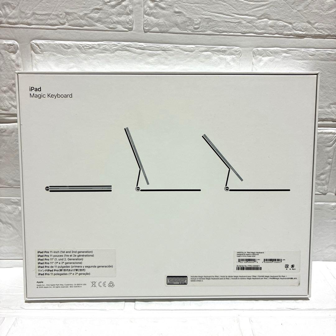 Apple iPad Magic Keyboard　11inch