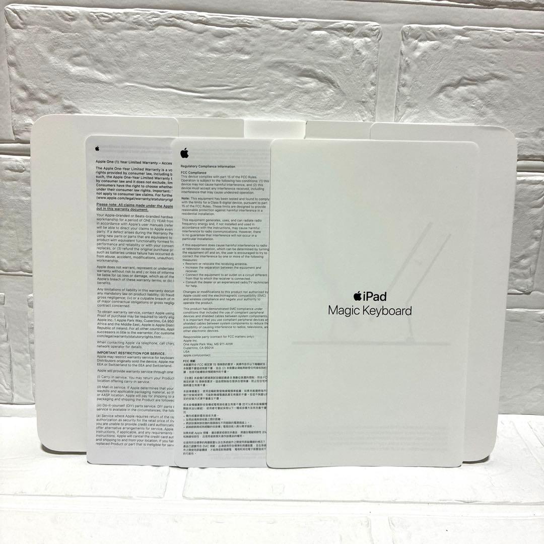 Apple iPad Magic Keyboard　11inch