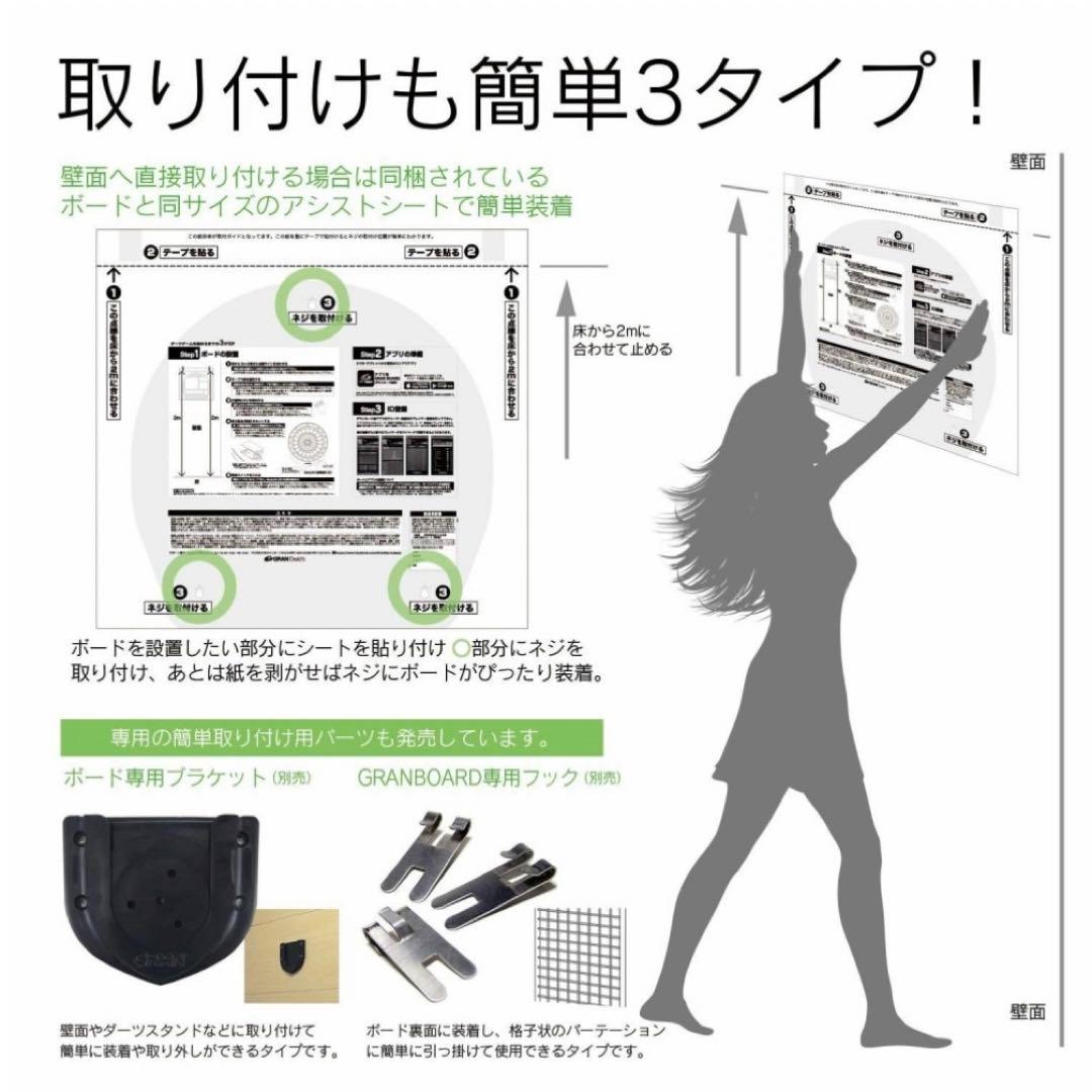 GRAN BOARD dash グランボード ダッシュ ブルー