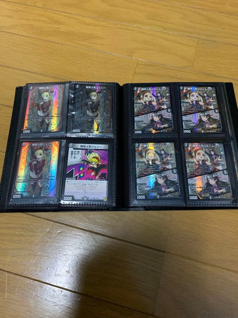 ジェニーコレクション107枚　龍后人形ジェニーGPジェニー　神アートジェニー全種