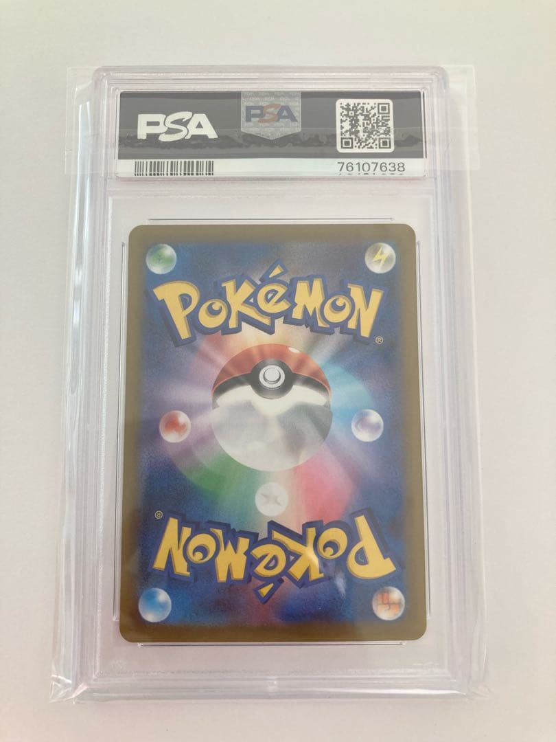 スイクンv sar psa10