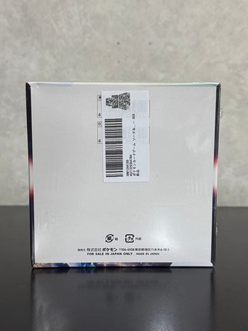 た*た様 ポケモンカードゲーム タイムゲイザー 未開封